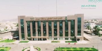 نجران