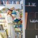 الرِّياض تقرأ