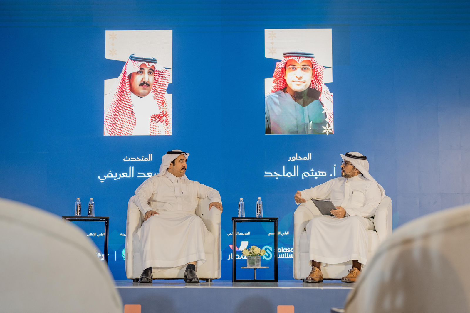 السعودية عريقة
