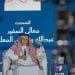 السفير المعلمي