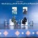الذكاء الاصطناعي