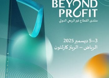 منتدى القطاع غير الربحي
