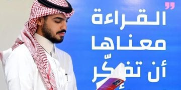 معرض الرياض الدولي للكتاب 2025 ينطلق تحت شعار “الرياض تقرأ” بمشاركة عالمية واسعة