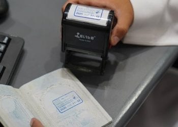 الجوازات