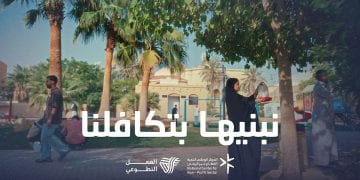 المركز الوطني لتنمية القطاع غير الربحي يعزز ثقافة التطوع ويدفع بعجلة التنمية المجتمعية