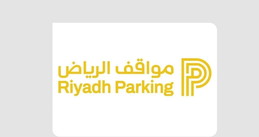 مواقف الرياض