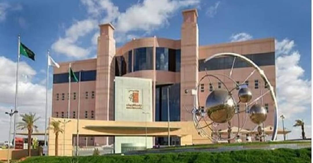 جامعة الجوف