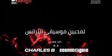 جدة تستعد لواحدة من أضخم حفلات الترانس في المملكة  “Sugarush” من تنظيم شركة BreakOut السعودية