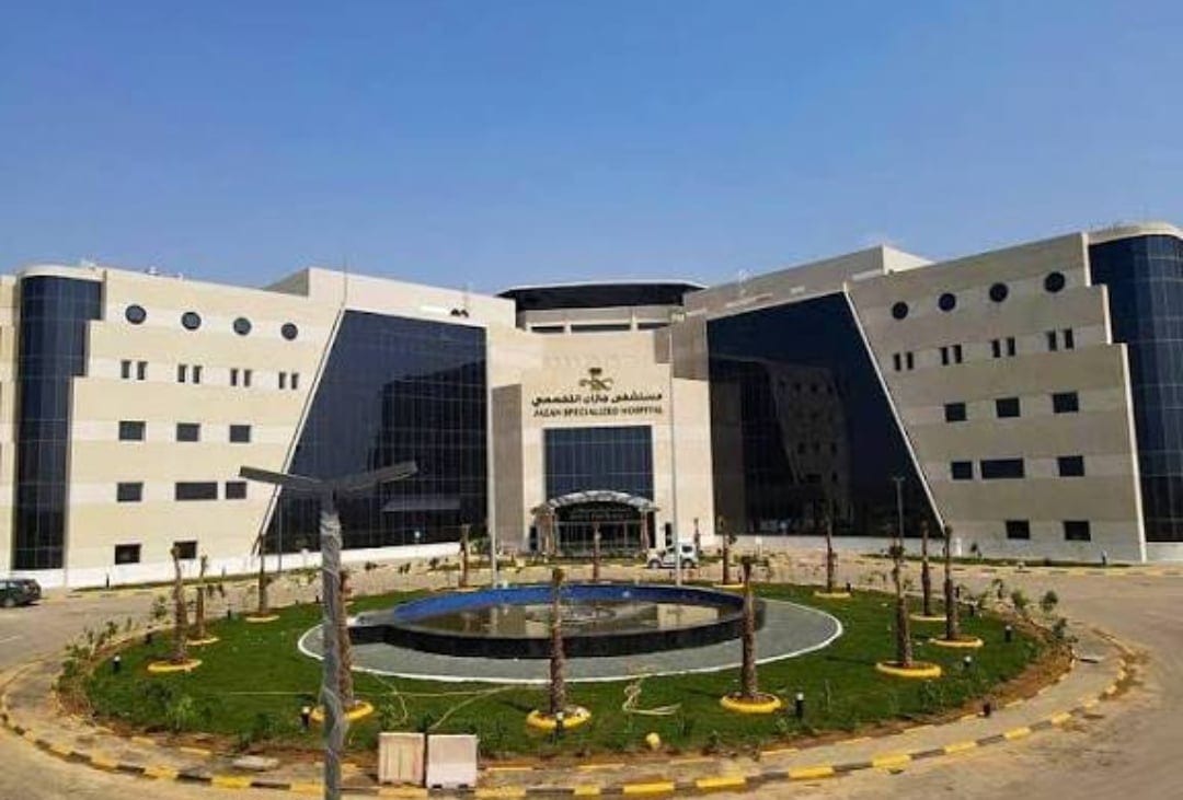 مستشفى جازان التخصصي