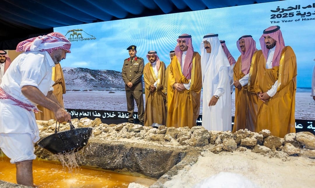 قريات الملح