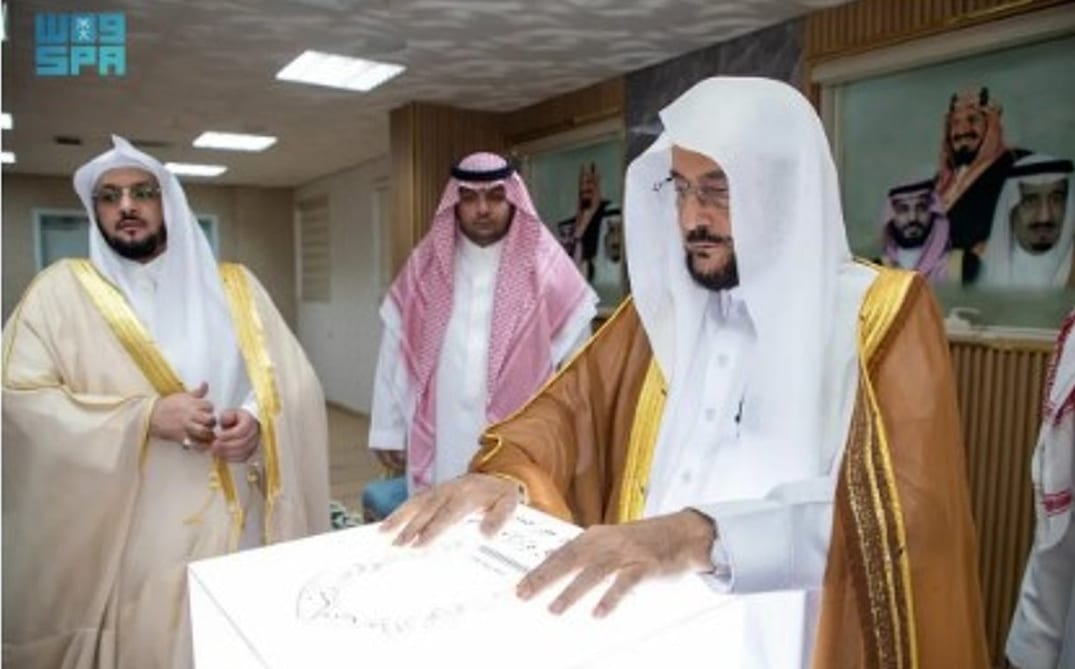 وزير الشؤون الإسلامية