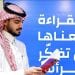 معرض الرياض الدولي للكتاب