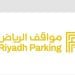 مواقف الرياض
