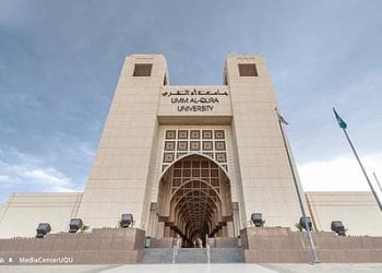 جامعة أم القرى