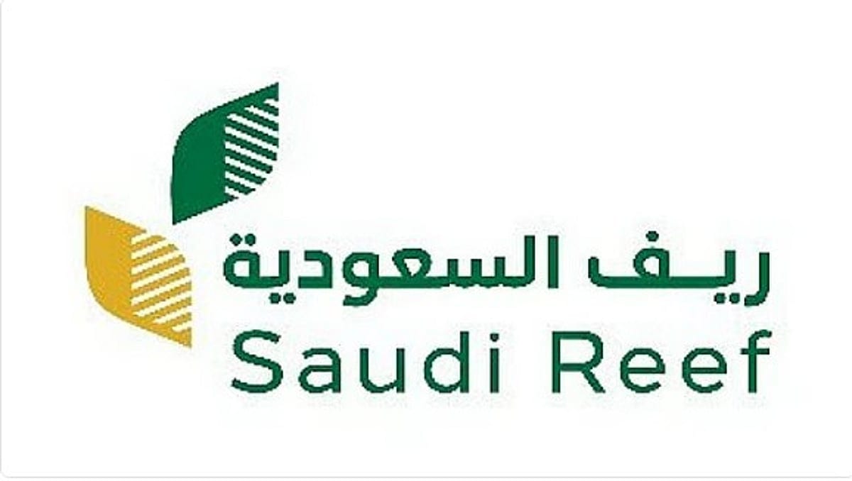 ريف السعودية