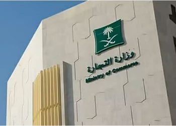 التجارة