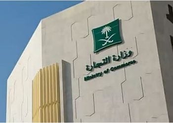 التجارة