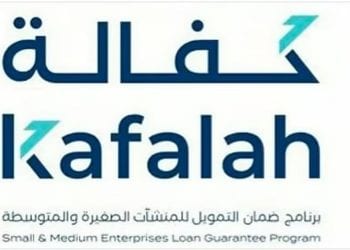 كفالة