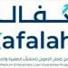 كفالة