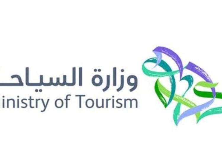 وزارة السياحة السعودية تحدد خطة لتوطين المنشآت السياحية بنسبة 50% بحلول 2028