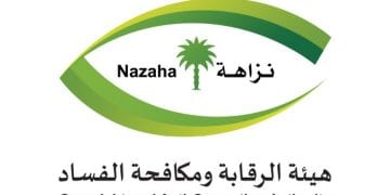 نزاهة