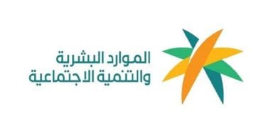 الضمان الاجتماعي