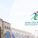 الغذاء والدواء