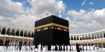 وزارة الحج والعمرة