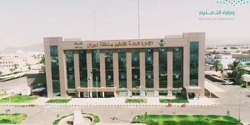 تعليم نجران