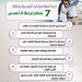 ابدأ مغامرتك البحرية بثقة.. 7 نصائح لرحلة لا تُنسى