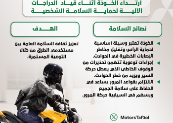 قائدي الدراجات