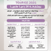 الرياض تحتضن منتدى TOURISE 2025 بمشاركة 25 راعيًا عالميًا