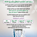 من أوساكا إلى الرياض.. العد التنازلي يبدأ لانطلاق إكسبو 2030