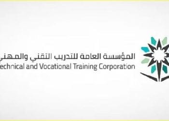 المؤسسة العامة للتدريب التقني والمهني