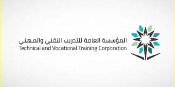 المؤسسة العامة للتدريب التقني والمهني