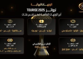وجهات تلهم العالم.. 12 مدينة تتأهل لنهائيات جوائز TOURISE 2025 في الرياض