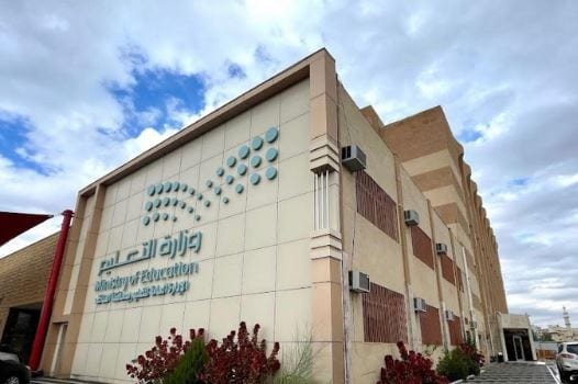 تعليم الطائف