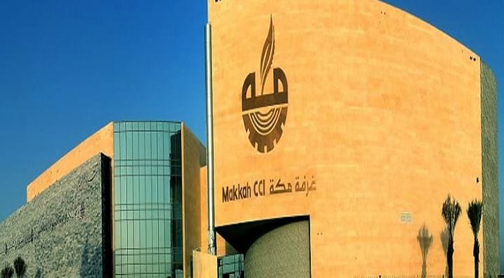 الغرفة التجارية بمكة وبنك التنمية الاجتماعية يطلقان “تمويل رواد الأعمال”