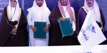 أمانة حائل