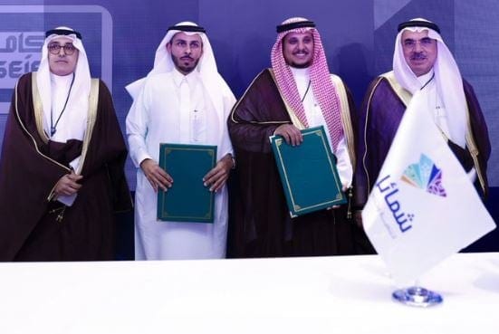 أمانة حائل