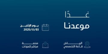 مزاد خام لوجيستيك