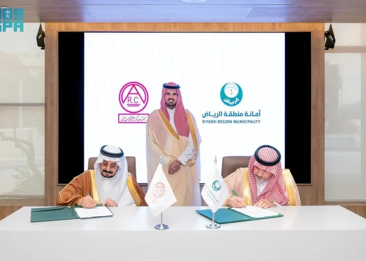 مزاد قمة الرياض