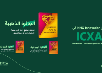 سكني يتألق دوليًّا: جائزة ذهبية وبرونزية في ICXA 2025
