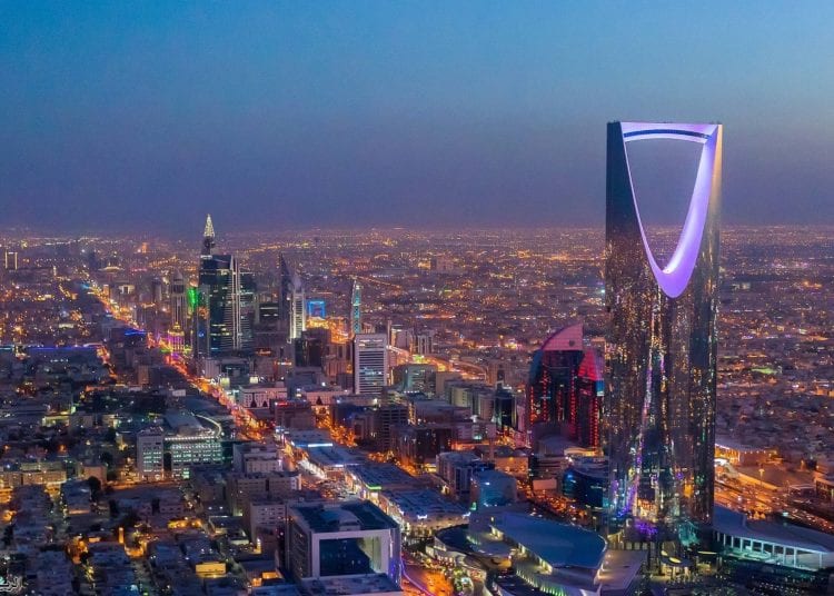 الرياض