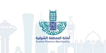 انطلاق مزاد منارات الرياض الإلكتروني.. 17 فرصة عقارية مميزة في أحياء استراتيجية