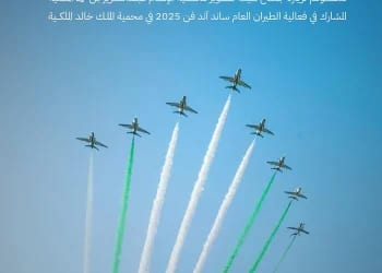 أمانة القصيم تستعرض فرصها الاستثمارية في سيتي سكيب العالمي 2025