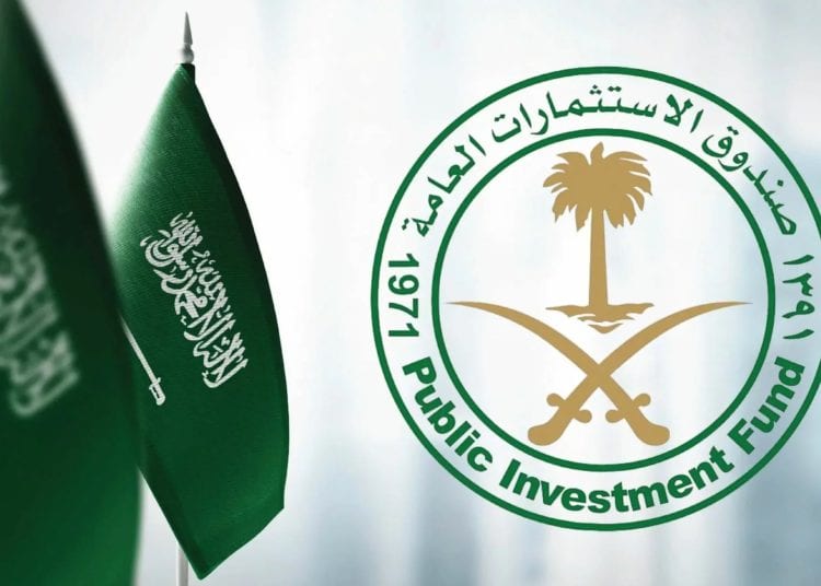 صندوق الاستثمارات العامة