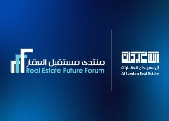 آل سعيدان للعقارات تشارك في منتدى مستقبل العقار لتعزيز الاستثمار وتطوير المشاريع السكنية