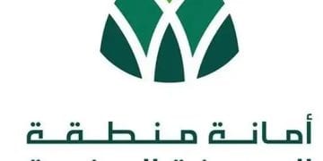 أمانة منطقة المدينة المنورة