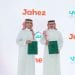 شراكة رقمية جديدة بين سكني وجاهز لدعم الابتكار وتحسين التجربة السكنية
